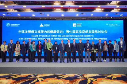Beijing NIP Meeting